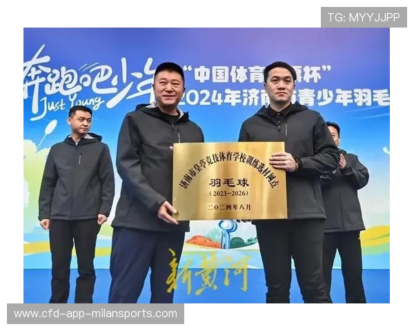 世界羽毛球混合团体赛推广青训教师资格认证